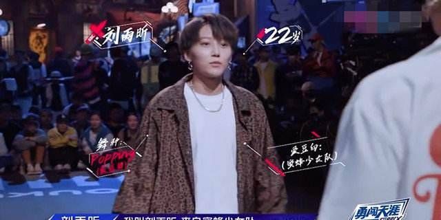  刘雨昕|《这就是街舞3》林梦点评徒弟刘雨昕 实力得到舞佳舞众多大佬认可 为idol舞者正名