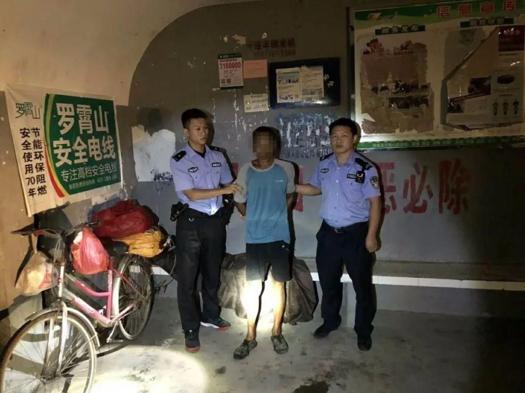 被捕|男子背负两条人命逃亡32年，离家3千公里处被捕，20岁小伙变52岁拾荒汉也难逃法网