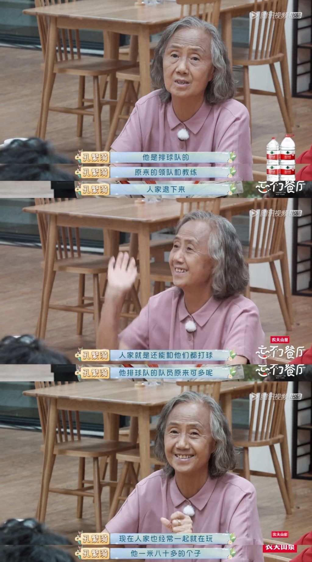  这辈子|让黄渤、宋祖儿泪奔的80岁奶奶：这辈子，一个他就好