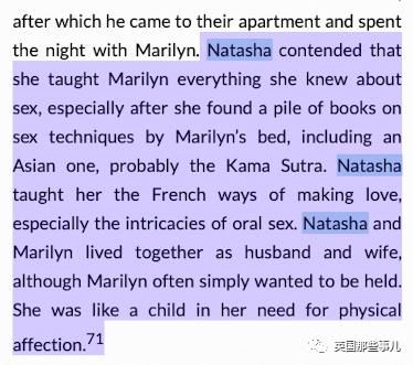  并非如此|＂梦露与伊丽莎白泰勒les情史＂被刷上热搜…真相并非如此！