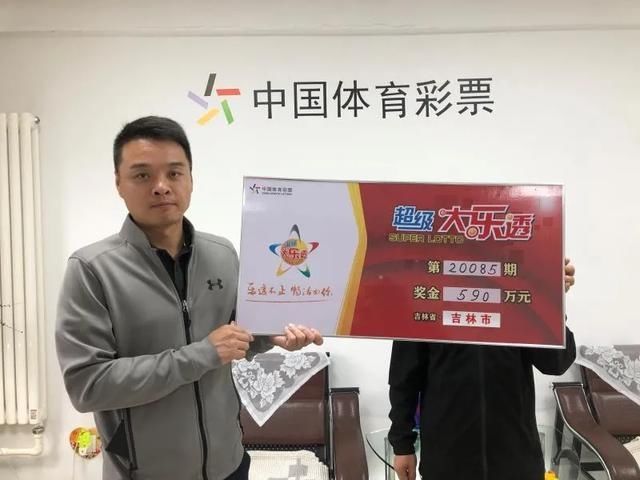 平静|男子中大乐透590万大奖 领奖很平静：纯属图个乐呵