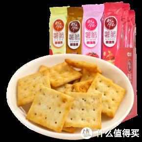 宅家|【这些超好吃】 篇一:一共50款!假期宅家必备零食清单请拿好~