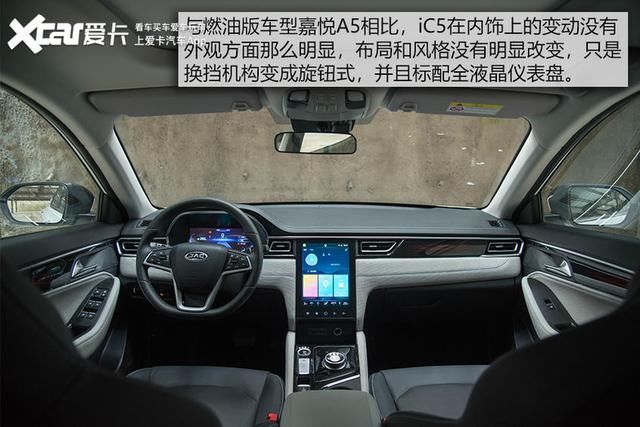  江淮|测试江淮iC5 是一台合格的都市纯电动吗？