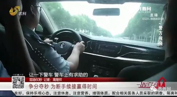  交警|男子车祸送医，“断手”却落在事故现场！交警消防紧急送手…