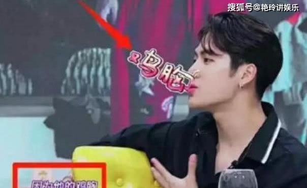 口误|盘点明星们的口误,白敬亭笑喷观众,而她因口误让节目损失惨重