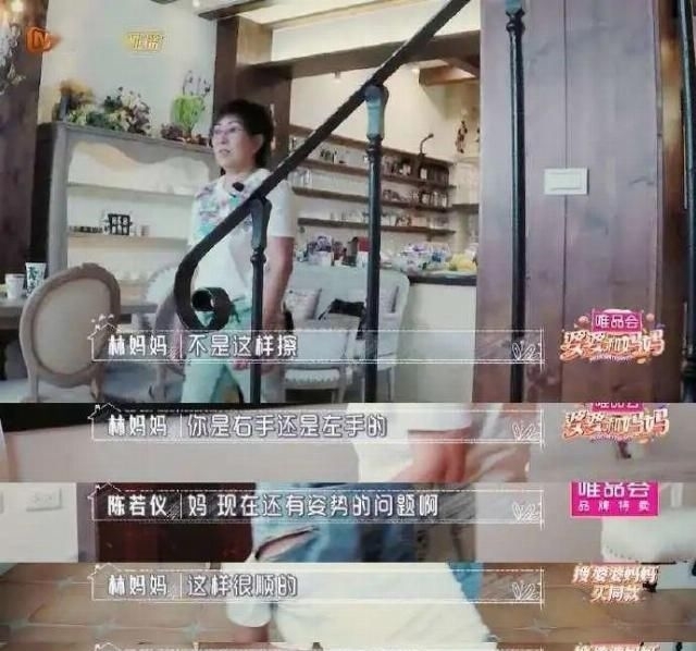 陈若仪|林志颖的妈,我的妈呀!