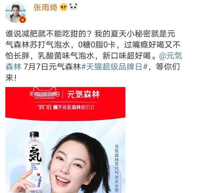  蓝盈莹|《浪姐》播出后，谁的资源上升最明显？