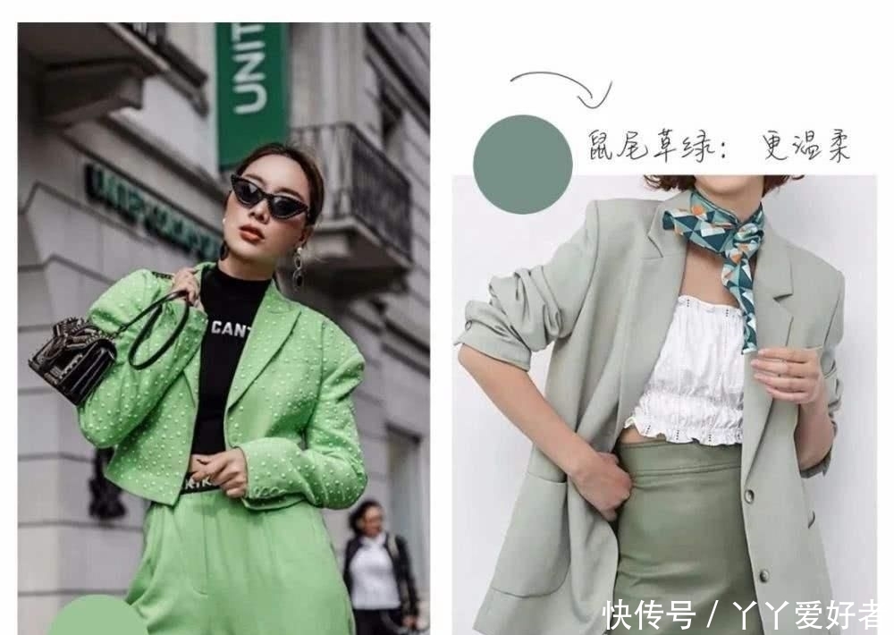 西装套装|“鼠尾草绿”火了！比牛油果绿更温柔不挑人，2020一定要穿一件