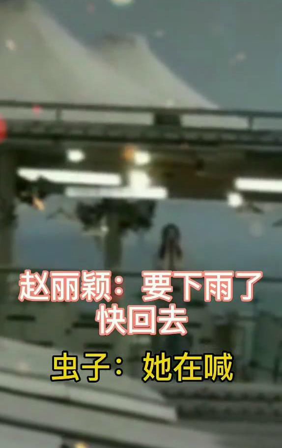  路透|赵丽颖《中餐厅》路透，穿小背心显好身材，看到小孩后母爱爆棚