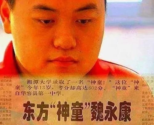  天才|4年过去了，那个9岁高考，10岁上大学的“天才少女”，现在怎样了？