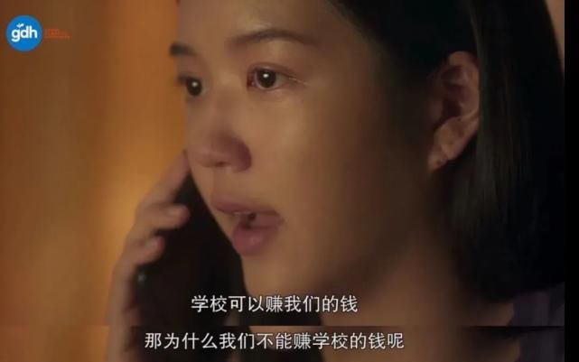  观众|?电影已经封神，剧版《天才枪手》还能玩出新花样吗？|冷剧地图