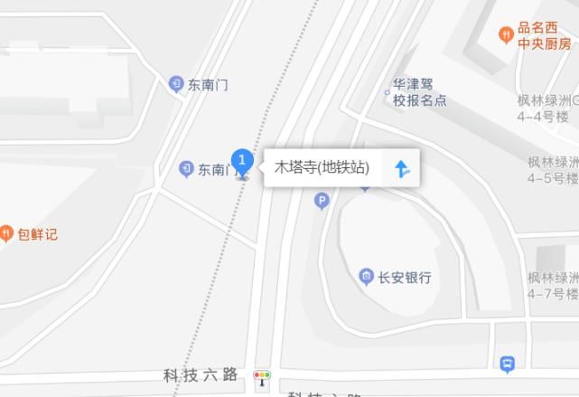 通车|西安这3条地铁预计年底通车试运营 赶紧来看看你家附近有地铁站吗？