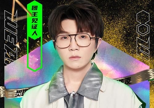  总决赛|炙热的我们：硬糖少女303担任评审团，谁注意毛不易的身份？青出于蓝