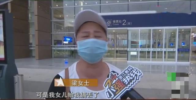  梁女士的女儿|14岁女儿卖游戏账号被骗7000多，生病母亲急疯了：那是救命钱！