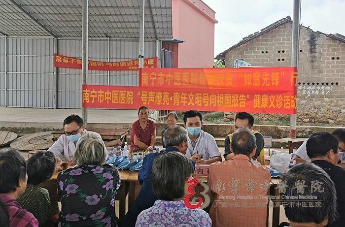 送温暖|南宁市中医医院：中秋慰问送温暖 健康扶贫暖人心