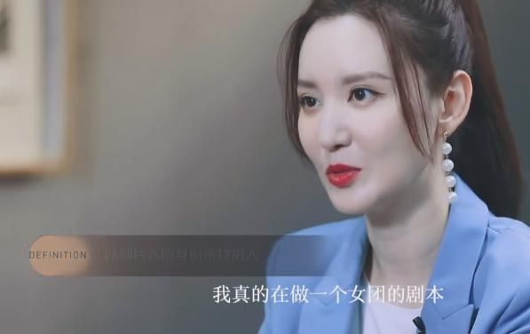  女团|张萌上《浪姐》是来卧底的！不但挑演员，还要出女团剧