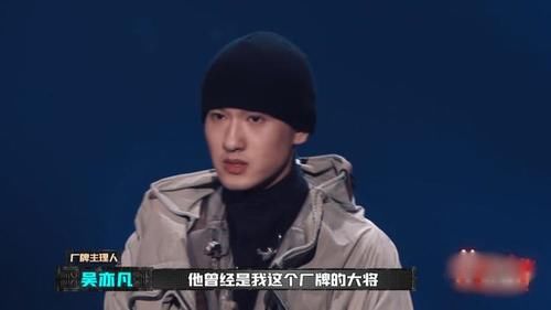  淘汰|新说唱：九强来袭！最后一位女Rapper遭淘汰，GAI请求复活小青龙