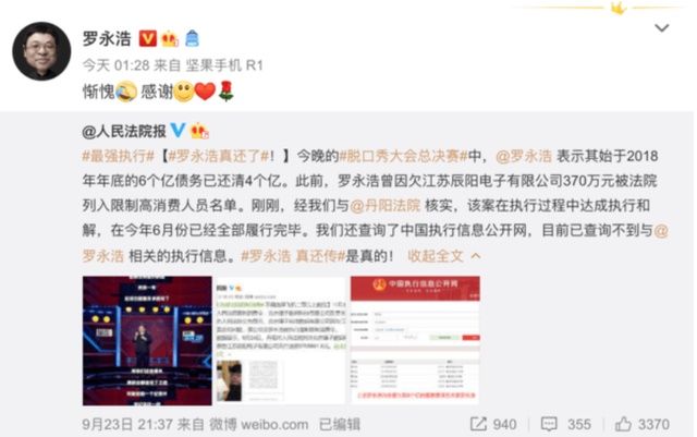  80后脱口秀|《脱口秀大会3》收官，不得不说，李诞又赢了