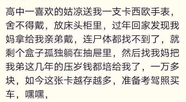 萝卜|我妈把我新买没用的萝卜丁唇釉送人，第三天买了一套，账单给她看，哈哈哈哈