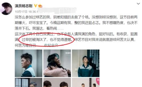  关系户|演员2：尔冬升质疑杨志刚，直言是“关系户”，好演员人设崩塌？