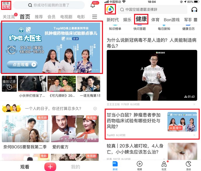 试验|“我不想住院，药物试验在家做行吗？别的药还能同时吃吗？”