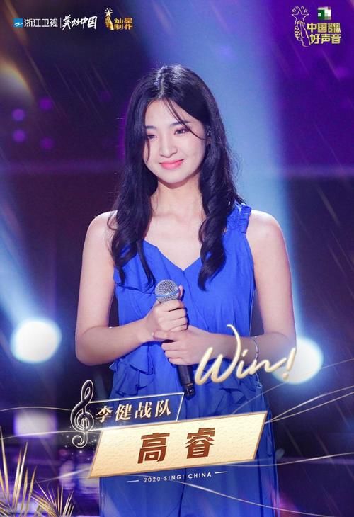  大众评审|本期《中国好声音》因高睿败给傅欣瑶惹争议，网友：评审不公绝对黑幕