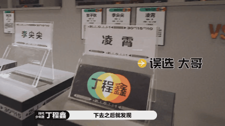  演员|拔丝吻戏、狠批流量……演员请就位炸场时刻过于密集了！