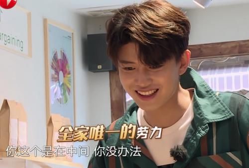  可怜|任嘉伦好可怜！极挑被老油条秦昊套路，惨变拉客打工仔辛苦还债务