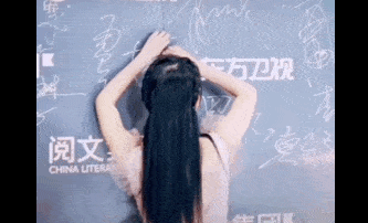 丢脸|司雯嘉,不觉得丢脸吗?