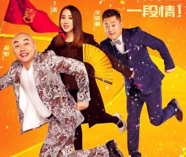  娱乐圈里|他曾是《欢乐喜剧人》冠军，本以为可以大红大紫，没想到沦为路人