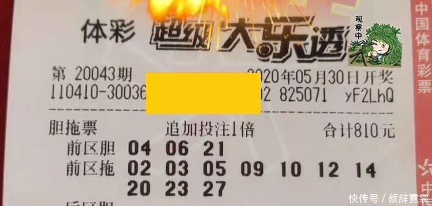 彩民|几个彩票店主聊天内容被曝光，大家在努力工作，请多为彩民考虑