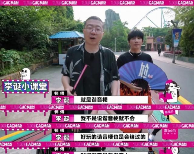 别尬|《认真的嘎嘎们》:别尬笑了,中国喜剧人