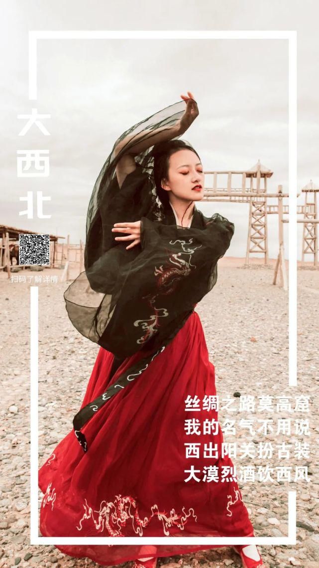 香格里拉|12个中国最美的远方!挑一个出发吧!