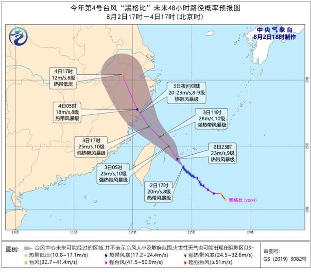 风力|台风“森拉克”停止编号，“黑格比”正赴浙闽沿海