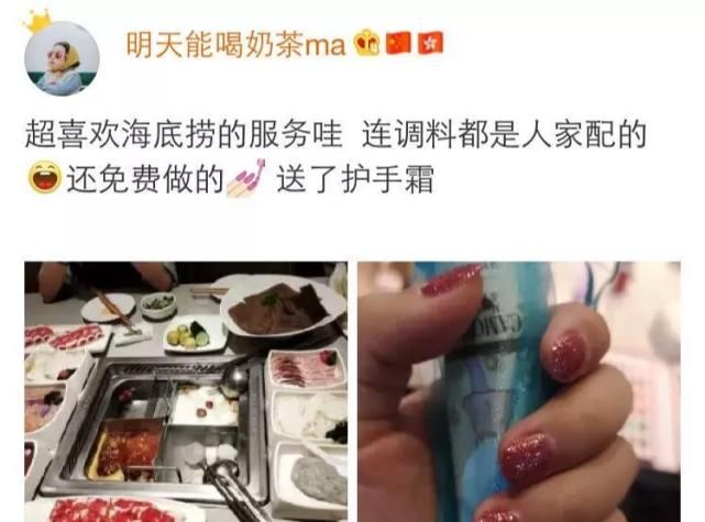 有求必应|“有个海底捞式的男友简直可爱到爆炸，对你有求必应、无限宠你！”太值了