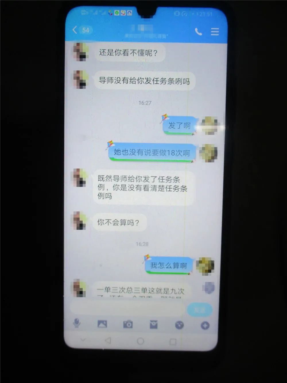  群聊|13人的群聊，却只有他独自“狂欢”