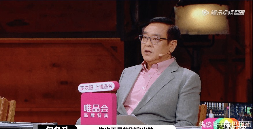 勇气|谁给了尔冬升“毒舌”的勇气?
