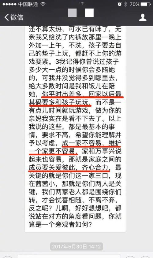 死心|你婆婆对你好到什么程度？说出来让我羡慕下，然后彻底死心！