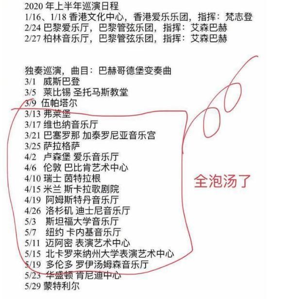  频接|郎朗沦为综艺咖，频接综艺不务正业？钢琴王子也要挣钱养家