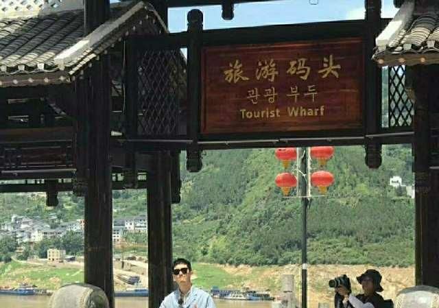  巴东|《中餐厅》第一站在巴东，“赵小刀”来了，他们最深刻的是什么？