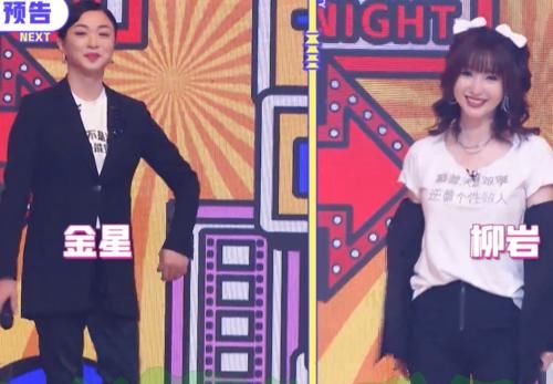  厉害|《非日常派对》THE9遇“姐姐团”孔雪儿聊脱发，虞书欣直接挑事厉害了