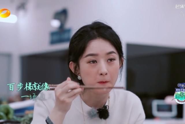  精神|《中餐厅》滤镜成了“卸妆油”，赵丽颖眼袋大没精神，黄晓明眼小被吐槽