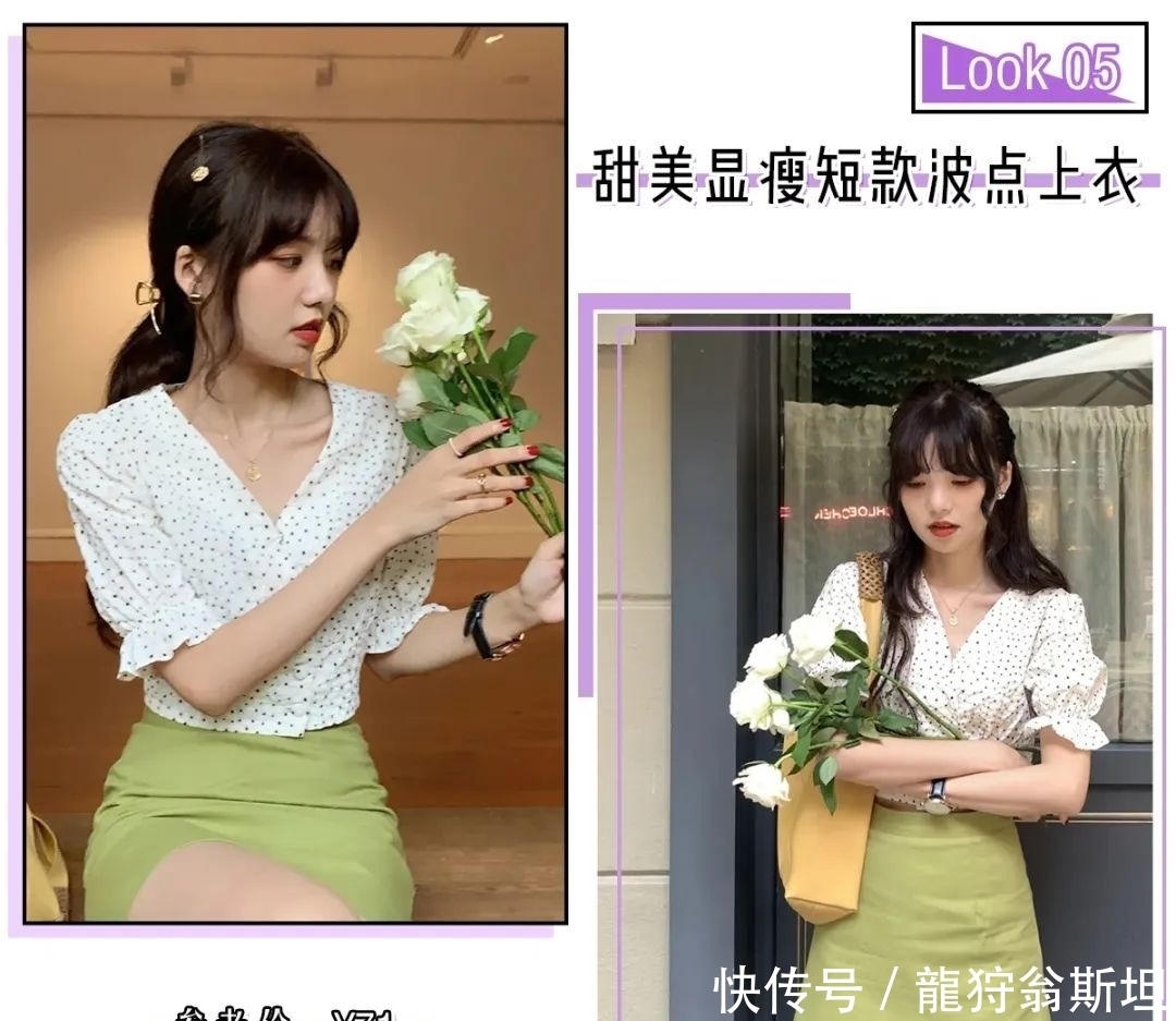  流行|再穿T恤就out了！现在流行“奶奶上衣”，越土越好看！？