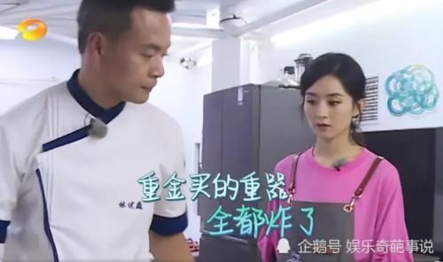 逆转|《中餐厅》大幅度调整,赵丽颖人设出现逆转,但他却再次被拉踩