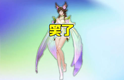 峡谷|如果只用二技能打主宰,嫦娥笑了,貂蝉无敌,而他全峡谷就我打不过