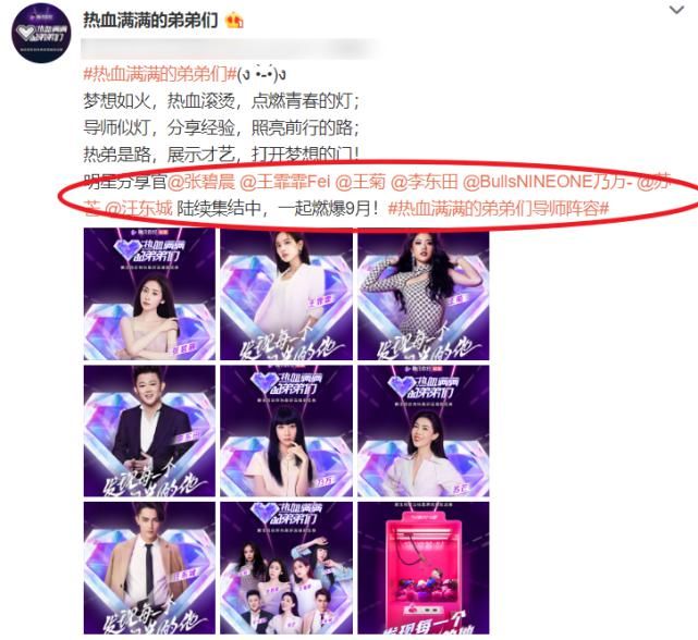  更多|继《浪姐》后，又有一档同类型综艺上线，看到王霏霏乃万在就想追