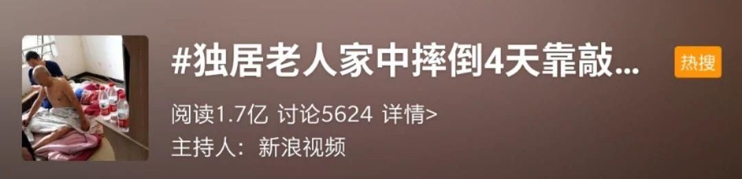  父亲|“父亲的第一条朋友圈”冲上热搜，看到内容之后网友泪目了……