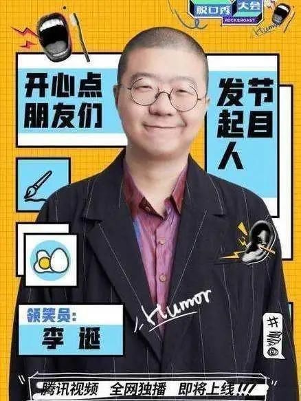 黑马|大神云集,是技高一着,还是黑马突围?