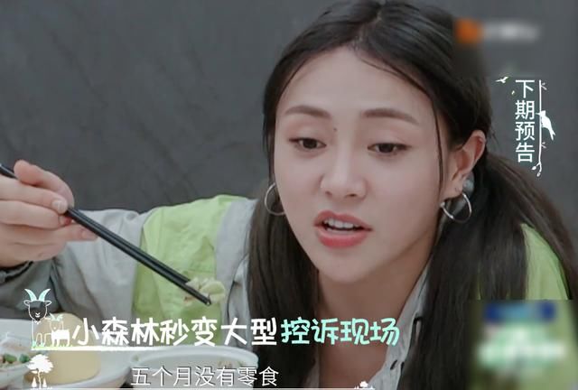  互动|THE9两位成员来《奇妙小森林》，和小朋友互动很圈粉，这下追定了