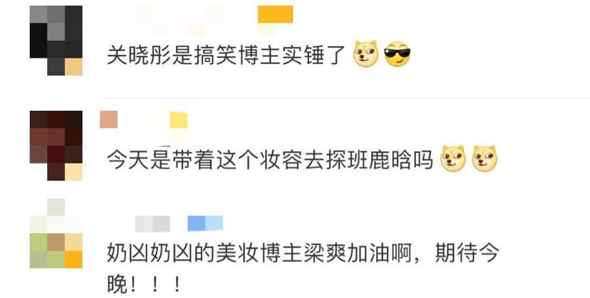  迷倒|关晓彤不理探班新闻，发视频继续做美妆，霸气臭脸风格迷倒粉丝